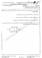 دکتری آزاد جزوات سوالات PHD مهندسی کامپیوتر معماری کامپیوتر دکتری آزاد 1385